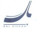 بال کیشان 